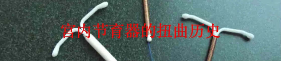 月经是不必要的吗? Marion Renault 月经 Indian利维坦 医学 伦理 话题 患者 理由 医疗 机构 多方面 崇真艺客